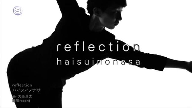 haisuinonasa reflection haisuinonasa reflection