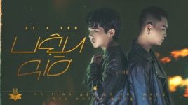 lieu gio (karaoke) - 2t, van