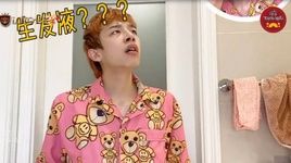 nhung mon do ky la cua con gai - v.a