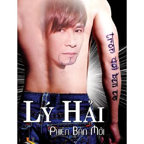 Tron Doi Ben Em 11