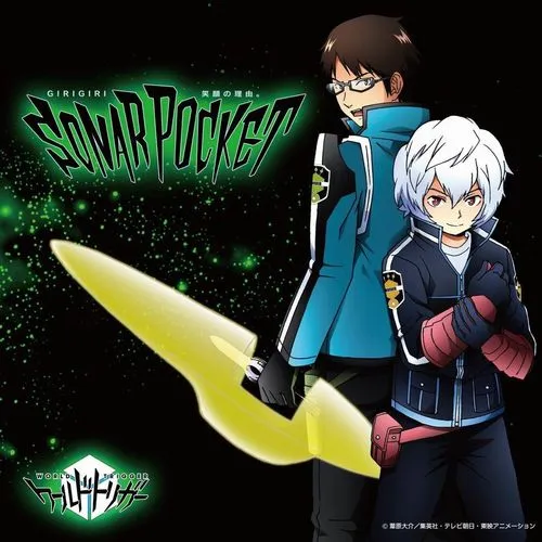 sonar pocket girigiri