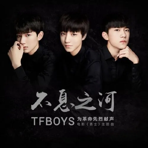 Kết quả hình ảnh cho avatar là TFBoys