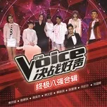 Gang Hao Yu Jian Ni Remix Dj Nhaccuatui