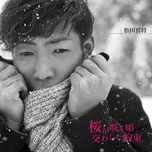 Deichuu Ni Saku Wolpis Kater Nhaccuatui