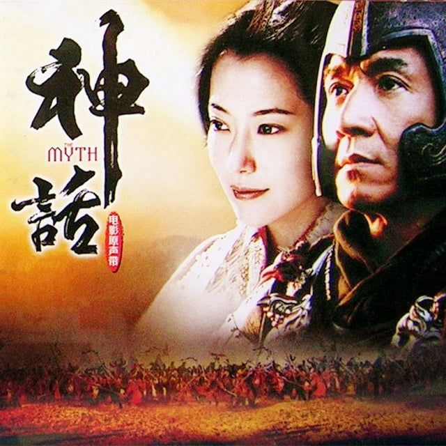 Endless Love Lời bài hát - Thành Long (Jackie Chan) ft Kim Hee Sun