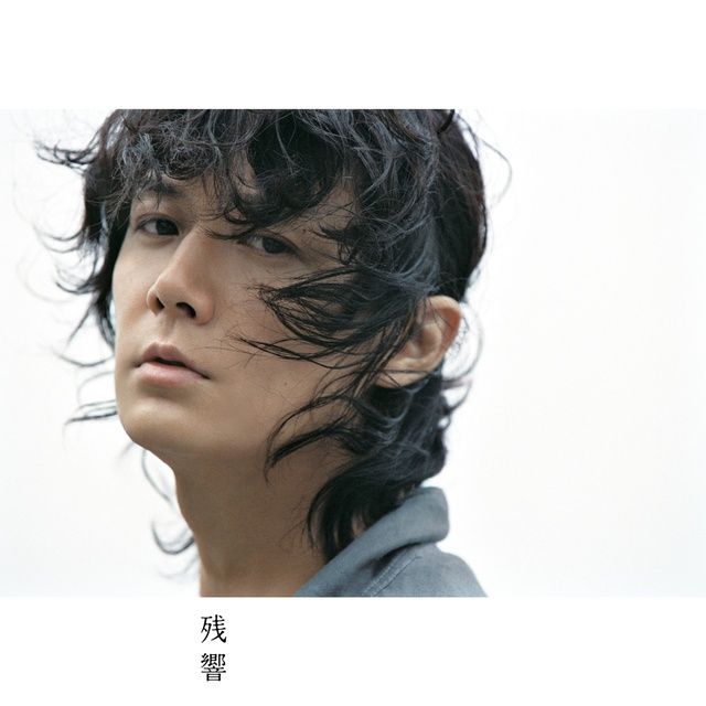 fukuyama masaharu michishirube