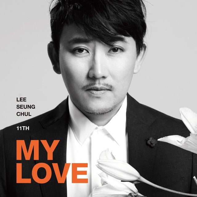 Lời bài hát My Love - Lee Seung Chul - Lyric Của Tui