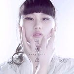 Si Vọng / 痴妄