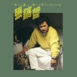 Hua Ji Zai Lai (Album Version)