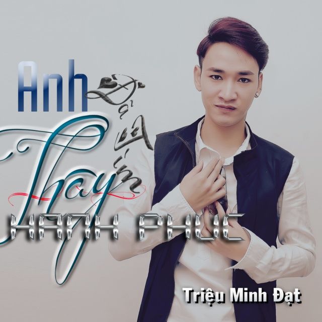 Trái Tim Anh Thuộc Về Em Lyric
