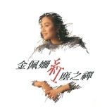 Yi Luo De Ning Wang