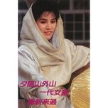 Wo De Ai (Album Version)