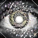 Boss Dwagie / 支董