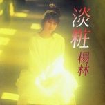 Wo Men Zhi Jian (Album Version)