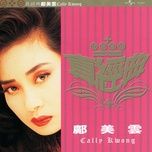 Bing Dong De Nu Ren (Album Version)