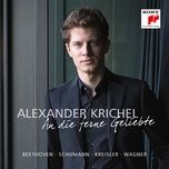 Alt-Wiener Tanzweisen: I. Liebesfreud (Transcribed for Piano Solo by Sergei Rachmaninoff)
