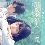 Niên Thiếu Cho Nên Người / 所以少年人 (Cả Đời Có Em Ost)