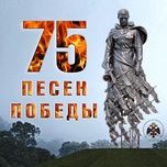 Rasskaz Veterana (Vitaliy Palych)