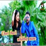 Chori Thari Mhobbat Mane