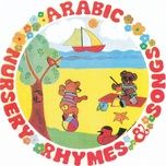 Al Hemar Oua Deek