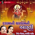 Om Mangalam Dasha Maat Mangalam