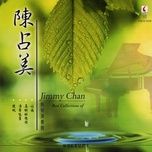 濤聲依舊