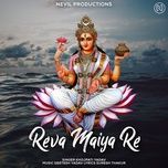 Reva Maiya Re