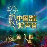 Cảm Ơn Tình Yêu Của Em 1999 / 謝謝妳的愛1999 (Live)