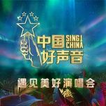 Nghĩ Quá Nhiều / 想太多 (Live) Beat
