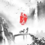逝光