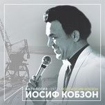 Я Себя Не Мыслю Без России