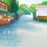 Gotoubun No Katachi (Gotoubun No Hanayome 2nd Season Opening)