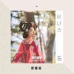 Venus (Mr. Queen Ost) Beat