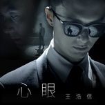 Insight (Theme From Tv Drama "Legal Mavericks 2020")
