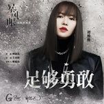 Đủ Dũng Cảm / 足够勇敢 (Bạo Phong Nhãn Ost)
