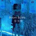 Boom Boom(抖音热播版)