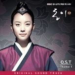 Yeonryeon (Piano Version) (Dong Yi OST)