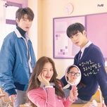 Milky Way (True Beauty OST)