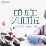 Cô Độc Vương / 孤独的王 (Vietnamese Cover) (Lofi Ver)