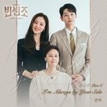 I'm Always By Your Side (Vincenzo OST)