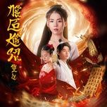 Nếu Có Kiếp Sau
