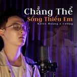Chẳng Thể Sống Thiếu Em (Lofi Version)